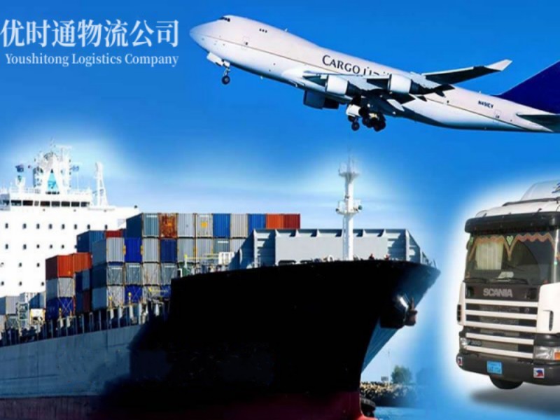 瑞昌到葡萄牙空运锂电池注意事项
